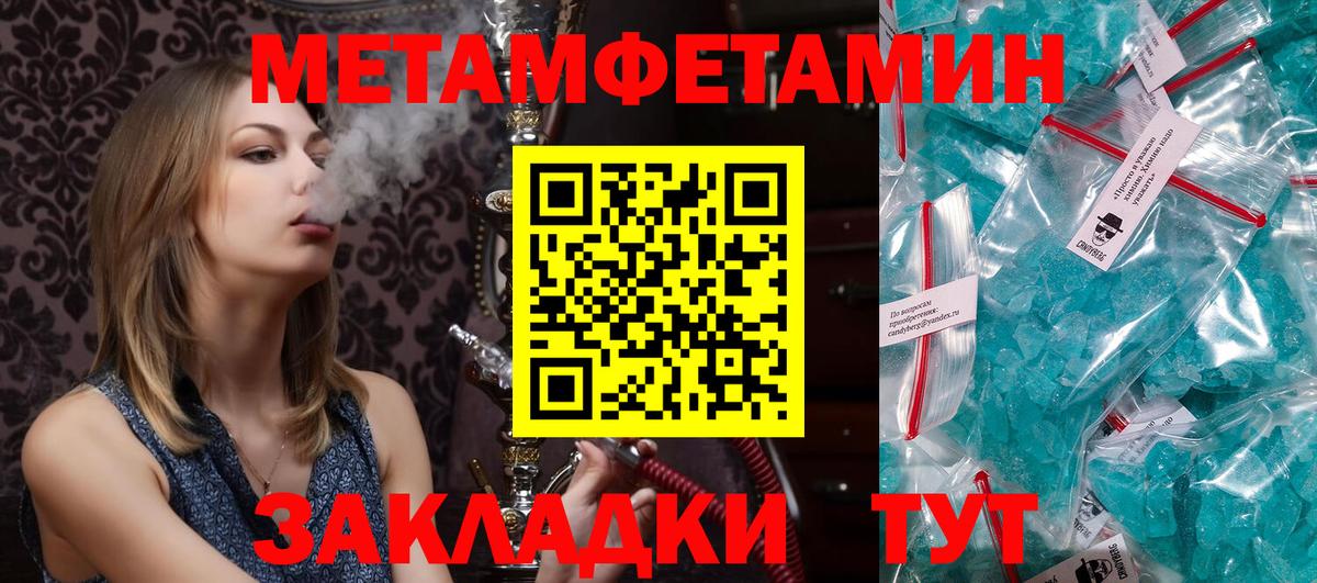 АМФЕТАМИН 98% Калининград