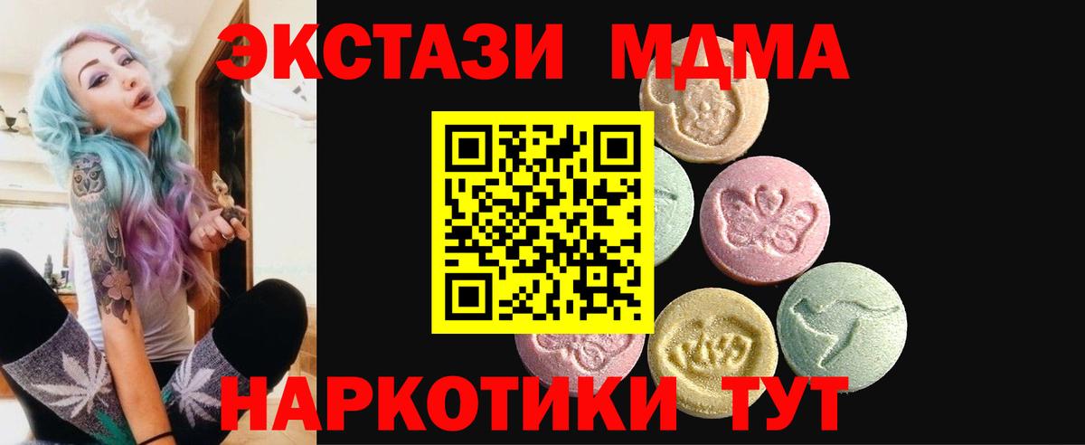 ЭКСТАЗИ бентли Калининград