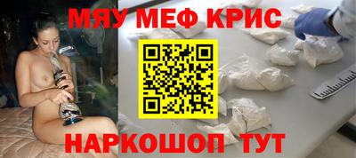 эйфоретик Комсомольск-на-Амуре