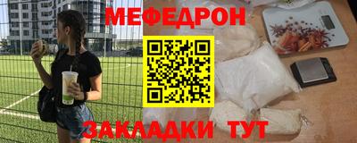 прущая мука Коммунар