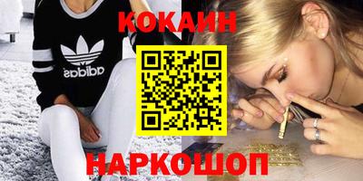 COCAINE Конаково
