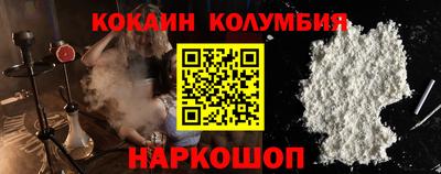 COCAINE Конаково