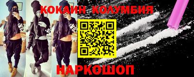 эйфоретик Комсомольск-на-Амуре