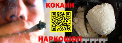 эйфоретик Комсомольск-на-Амуре