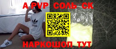 прущая мука Коммунар