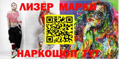 эйфоретик Комсомольск-на-Амуре