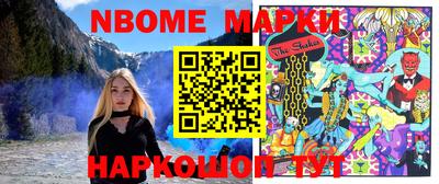 эйфоретик Комсомольск-на-Амуре