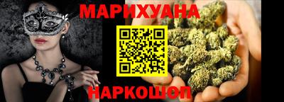 эйфоретик Комсомольск-на-Амуре