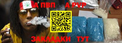 прущая мука Коммунар