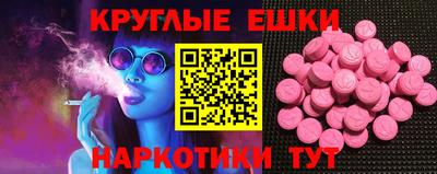 прущая мука Коммунар