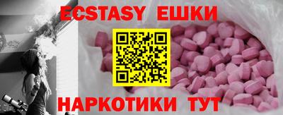 прущая мука Коммунар