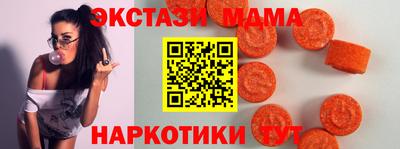 COCAINE Конаково