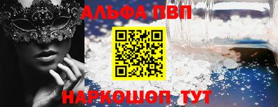 прущая мука Коммунар