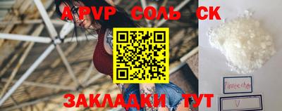 эйфоретик Комсомольск-на-Амуре