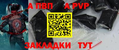 COCAINE Конаково