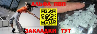 COCAINE Конаково