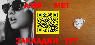 эйфоретик Комсомольск-на-Амуре