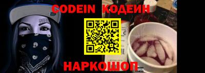 эйфоретик Комсомольск-на-Амуре