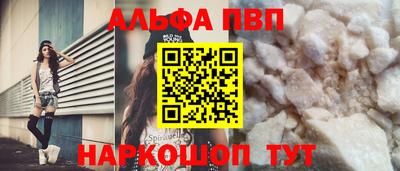 эйфоретик Комсомольск-на-Амуре