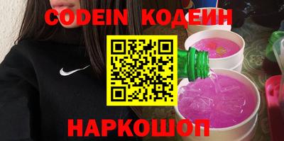 COCAINE Конаково