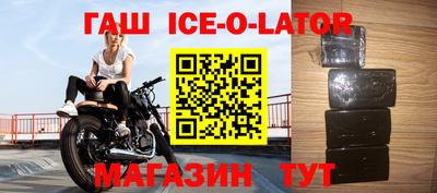 прущая мука Коммунар