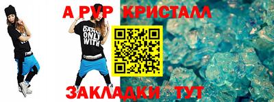 прущая мука Коммунар