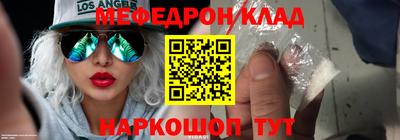 эйфоретик Комсомольск-на-Амуре