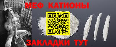 эйфоретик Комсомольск-на-Амуре