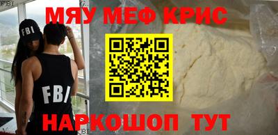 прущая мука Коммунар