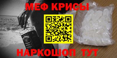 эйфоретик Комсомольск-на-Амуре