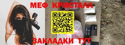 эйфоретик Комсомольск-на-Амуре